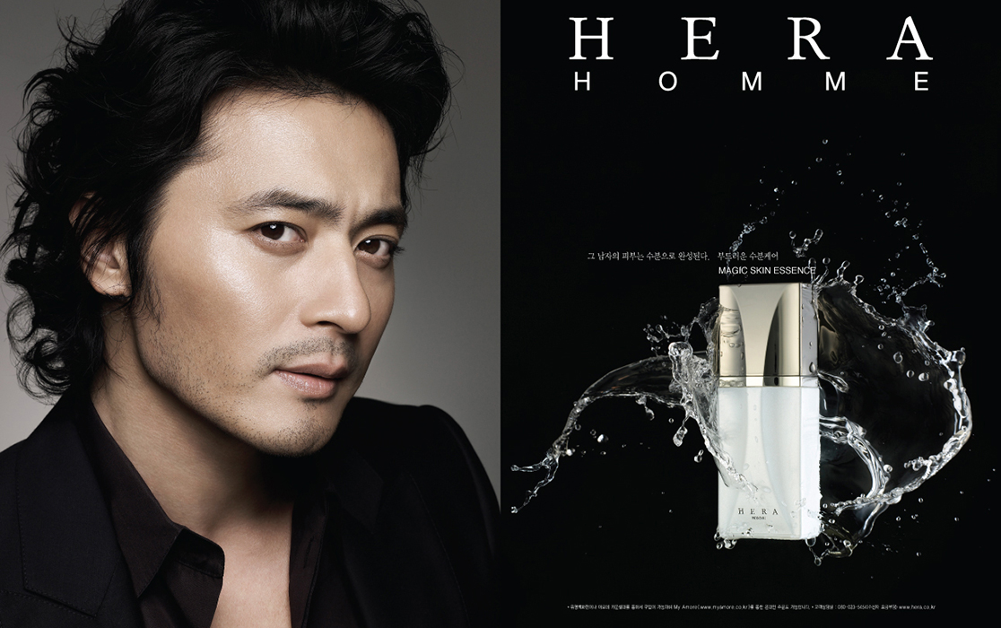 07-HERA_Homme_Magic-Skin-Essence