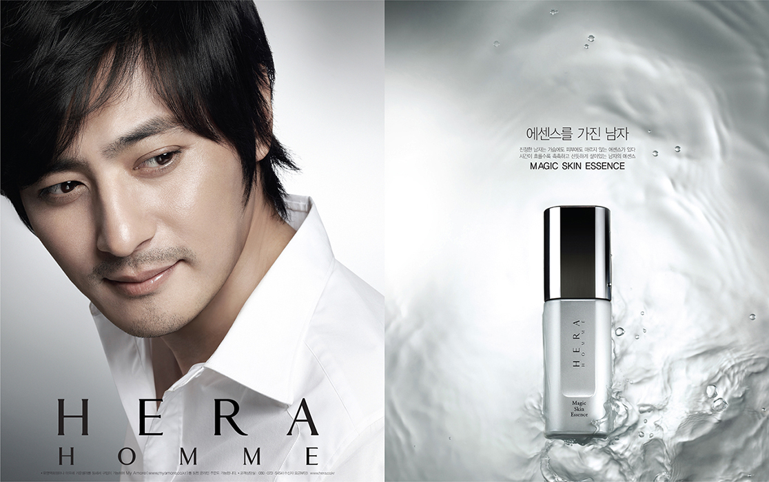 09-HERA_Homme_Magic-Skin-Essence