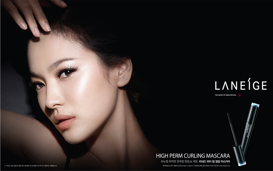 LANEIGE_High-Perm-Curling-Mascara