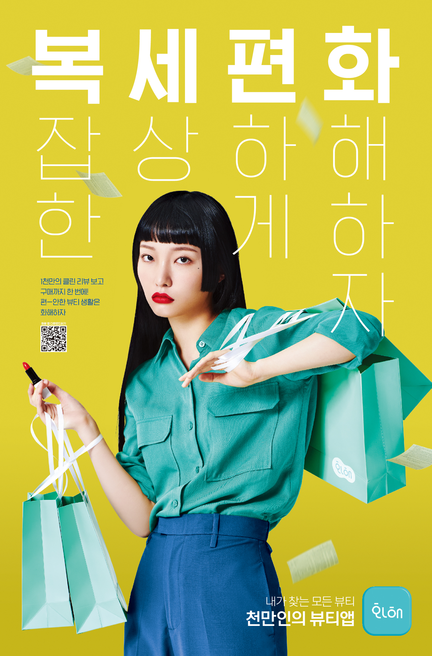 옥외광고_최종 레이ᄋ