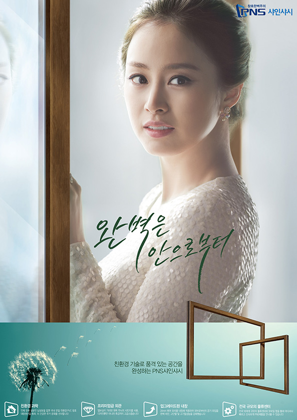 0731 샤인샤시 원고728X515