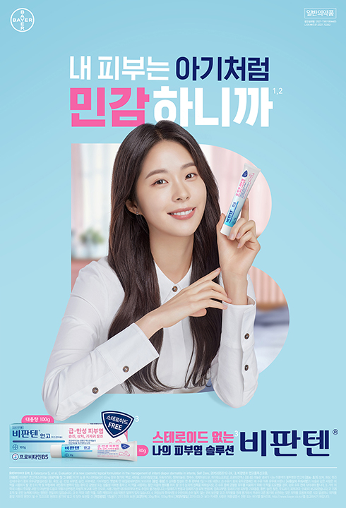 비판텐01