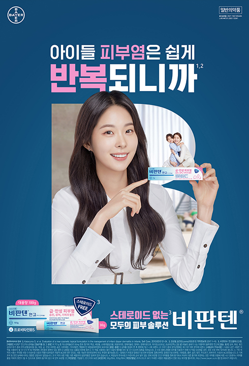 비판텐02