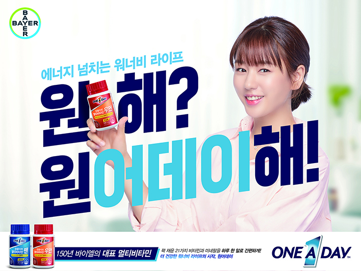 원어데이 시안1